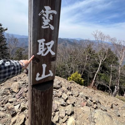 0427_ya's profile picture. 山、海、空、自然、ウォーキング等が好きです☺️ お出かけの時、うるさいくらい連続アップするから、お許しを🙇‍♀️ どうでもいいことも呟く🤓