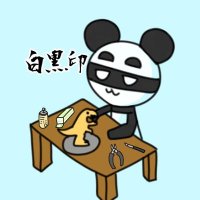 白黒印 (しろくろじるし) (@5_pandasan) 's Twitter Profile