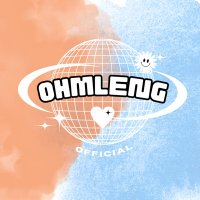 OhmLengOfficial(@OhmLengOfficial) 's Twitter Profile Photo