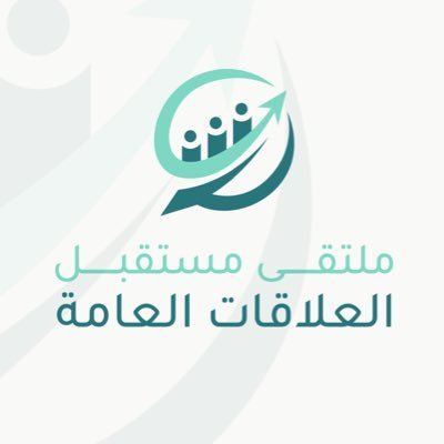 محاضرة تعريفية ممتعة،مسابقات تفاعلية مذهلة!ملتقى العلاقات العامة مبادرة من طالبات العلاقات العامة بكلية الاتصال والاعلام بجامعة الملك عبدالعزيز @kauweb @fcm_kau