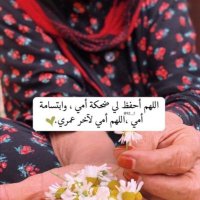 بنــَت الكّنــدي (@fuj1981uae) Twitter profile photo