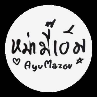 AyuMazou Profile Picture