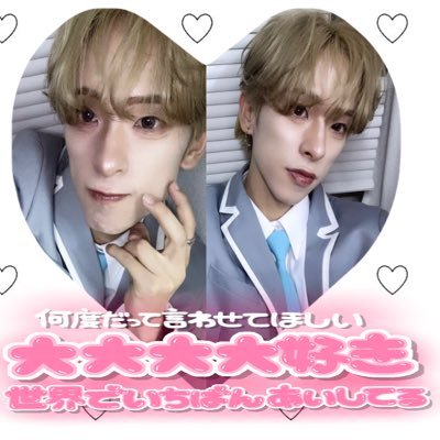 shun25onlylove Profile Picture