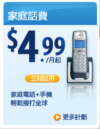 Italkbb1's profile picture. I am an authorized ItalkBB Dealer, Hope I can help you to find the best phone service provider. You might save up to 90% for local call, long  and International