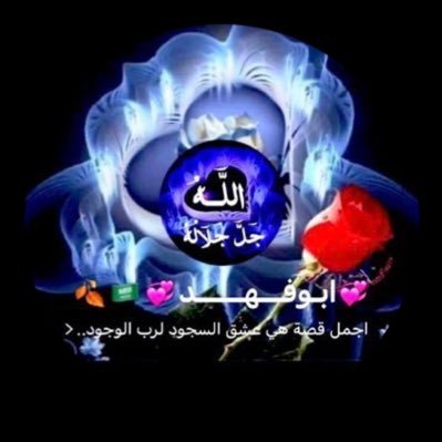 💞#من_توگل_على_اللّہ_فهو_حسبه💞سئلت قلبي اين #الحـب؟ فسئلني ؟؟اين #الحبيب الذي يستحقه))