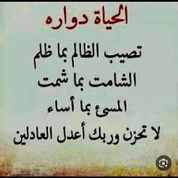 ابو ضياءm (@mmmnbfdhhg) 's Twitter Profile
