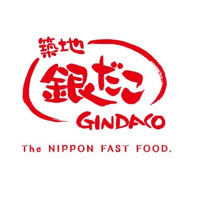 築地銀だこ【公式】さんのプロフィール画像