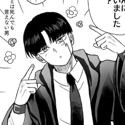 きのきのコングさんのプロフィール画像