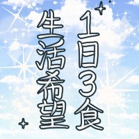㐂積みちる (@kiseki_michiru) Twitter profile photo