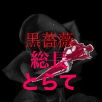 💎とらて💎 (@torate_m) 's Twitter Profile