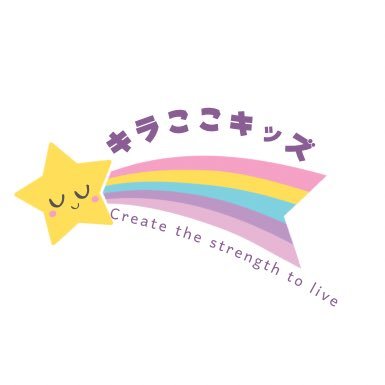 軽井沢で一時保育施設（託児所）を開きました。信頼できる子育てパートナーを目指します。 ▪︎0歳〜▪︎ 月極 コース・一時保育・シッター（2時間〜）▪︎月・火・水・木・金・土・日: 午前9時半～午後2時半