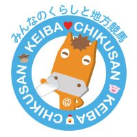 KEIBA♡CHIKUSAN公式 (@keibachikusan) 's Twitter Profile
