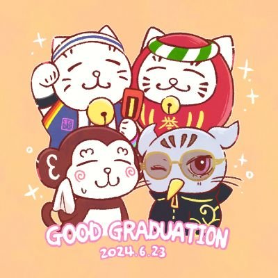 よさこい誉屋 榮@今年6月に解散さんのプロフィール画像