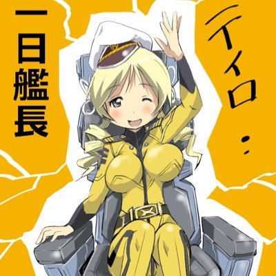 てぃろ🦅🔥さんのプロフィール画像