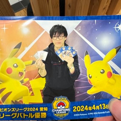 shiro_46_tcg's profile picture. 