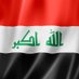 ابو سجاد الربيعي (@w399844) Twitter profile photo ابو سجاد الربيعي (@w399844) Twitter profile photo