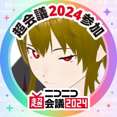 シユイたそ一番大好きなアーティスト♪DAM採用シユイたそ７件 Adoさん１件 今年からネットで活動中新人胃のもたれる歌い手 伝家の宝刀は🎤ゼンハイザー ソニーミュージックに応募w 爆速でネット上で活動歌 極めてレジェンドになりたい Adoさんの心臓に行きます♫隠れAdo民 無言フォロー失礼します🙏知ってる方のDMで