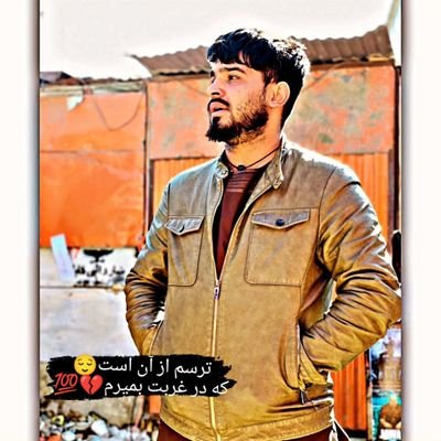 SRafitanha94541's profile picture. 