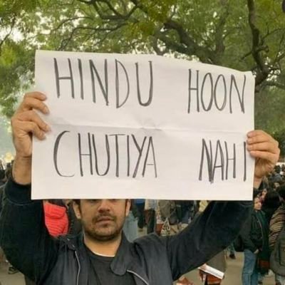 INDIA का आम हिंदू परिवार