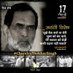 Jaypal Singh Rathore (@jaypals27073322) Twitter profile photo Jaypal Singh Rathore (@jaypals27073322) Twitter profile photo