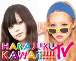 HARAJUKU KAWAii!!!! TV @ 2.5D 公式アカウントです。 番組の舞台裏や、お得な情報を配信いたします。