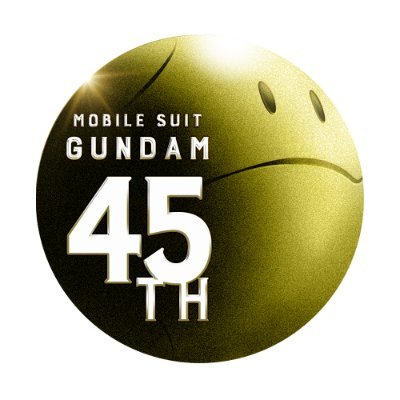 ガンダム45周年