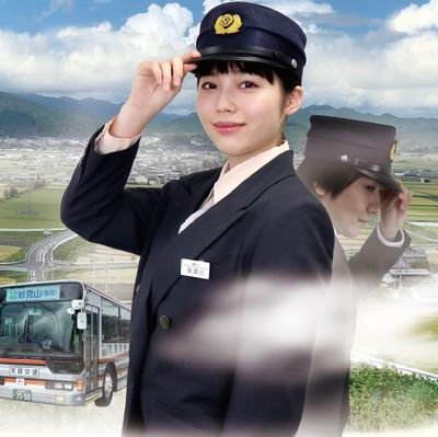 女性運転士を主役にしたバスの映画の公式X。
2024年9月13日より順次、各地で公開中。
主演: #秋田汐梨
#バス減便 #バス廃線 #2024年問題 #バス運転手不足 #女性運転士
↓公式ホームページはこちら↓