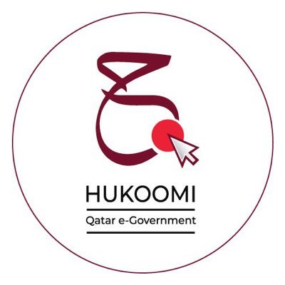 بوابة حكومة قطر الإلكترونية - حكومي Qatar e-Government Portal - Hukoomi