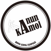 Anunkamol_hk๐ญ๐ฐ (@anunkamolhk) 's Twitter Profile