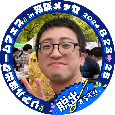 162/48/38/G/🐜 「埼玉県でボードゲームや謎解きで遊べるゲイバーを作りたい！」クラウドファンディングプロジェクトやってます！→ https://t.co/a2WEgef4oq