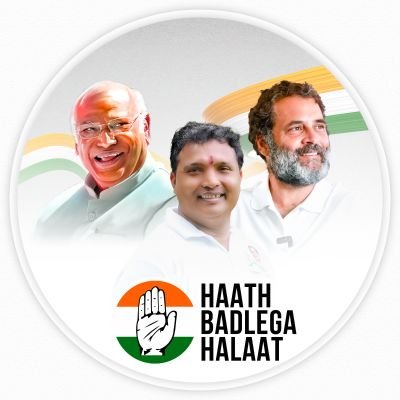 कांग्रेस कार्यकर्त्ता जय कांग्रेस, विजय कांग्रेस(Inc, NawadaBihar) Kannadiga Bihari