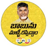 Naidu Kolli(@NaiduKolli13) 's Twitter Profile Photo