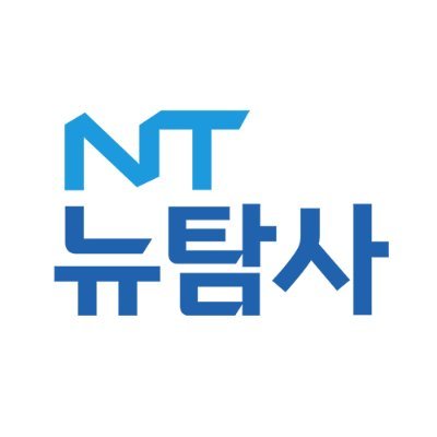 시민언론 뉴탐사 공식 계정
회원가입 : https://t.co/ONwLBsyzYk
유튜브 : https://t.co/qMHMJAJkLr
페이스북 : https://t.co/bTsIMCfL36
쇼핑몰 : https://t.co/788Na6t0IO