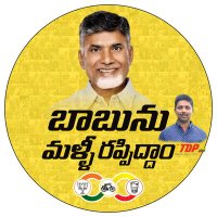 Sk.kranthi kumar(@Skkranthikumar1) 's Twitter Profile Photo