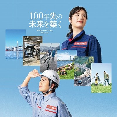 hrr_mlit_saiyou's profile picture. 国土交通省 北陸地方整備局 採用担当の公式アカウントです。 新潟・富山・石川・長野方面で公務員就職を考えるみなさんへ最新の情報を提供します。 当アカウントは情報発信専用としているため、採用に関するご質問等がある場合はsaiyou@hrr.mlit.go.jpまでお願いします。