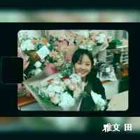 雅文 田 (@yawentiian85) 's Twitter Profile