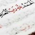 الغول (@aboutrikaaa) Twitter profile photo الغول (@aboutrikaaa) Twitter profile photo