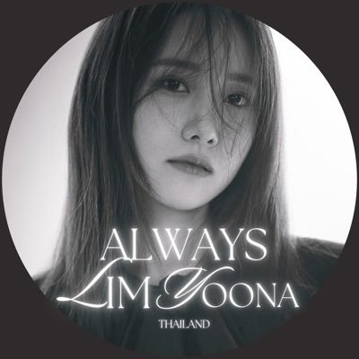 AlwaysYoonaTH Profile Picture