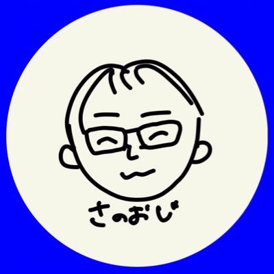 ライブ好きなおじさんです。 アイドルはギャンパレ、キスキスが最初で最後。 キャ・ノン推し。 @CA_NON_GANG @CA_NON_KiSS B'z、稲葉さん、レキシなど色々な人のライブに行ってます。 カメラはα7RⅤ、1/640 ISO上限1600で撮影