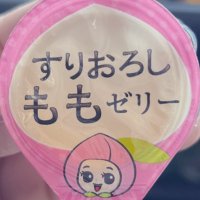 ももてん🍑@すりおろしネキ (@momo_ten129) 's Twitter Profile Photo ももてん🍑@すりおろしネキ (@momo_ten129) 's Twitter Profile Photo