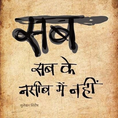 amitvishen's profile picture. A Hindu Nationalist 🚩