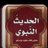 Alhadethalshare's profile image