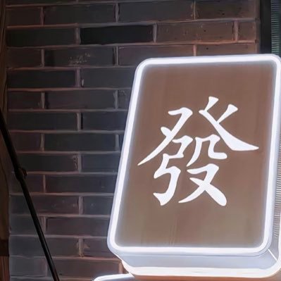 高雄知名SPA館      舒壓 按摩 請找我