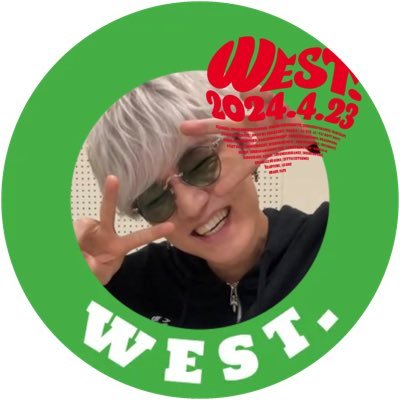 WEST.好きな人と繋がりたい！ 緑色強めのジャス民💚箱推し💕神山智洋、重岡大毅、濱田崇裕、桐山照史、中間淳太、藤井流星、小瀧望 オタ友希望💕無言フォロー失礼します🙇‍♀️