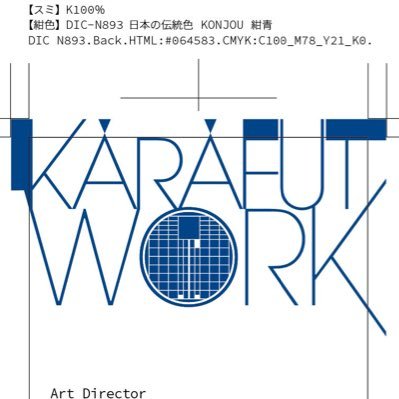 単車乗りin kyoto city 🏍 graphic designer 🖥