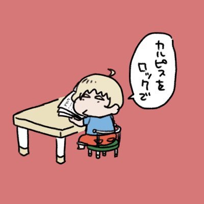 くろみつ꒰✩˙˟˙✩꒱✩⃛ೄさんのプロフィール画像