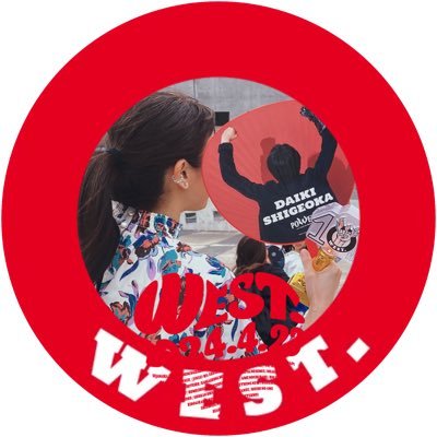 shigeringoo's profile picture. アラフィフジャスミン しげちゃん大好き WEST.大好きWEST.の平和な世界にいつも元気もらってます！ WEST.オンリーの方だけフォロー不器用なもので。大学生の娘は芸人さんにはまり中！初参戦はrainboW宮城 2022京セラドーム2023POWER、サマソ二2024AWARD参戦！また絶対行きたい❣️