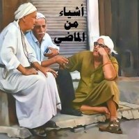 أشياء من الماضي (@djw4e) 's Twitter Profile