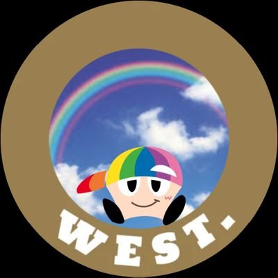 鹿楓堂よついろ日和からWEST.にハマりました!よろしくお願いします！
都内在住かなり大人です。
無言フォロー大歓迎！