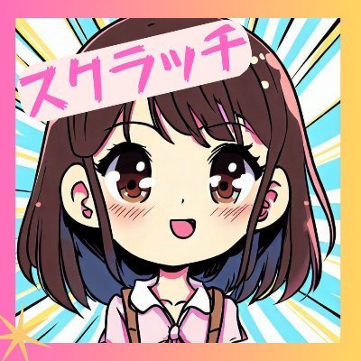 多分末端冷え性/咲月賞(@satuki_battle)の主催/今年のテーマは未定/テッチャンに特大の貸し1/音ゲーしばきまくってる方:@Noir_Arcaea